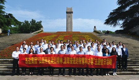 蘇鹽集團(tuán)：“主題黨日+紅色教育”推動(dòng)黨史學(xué)習(xí)教育走深走實(shí)